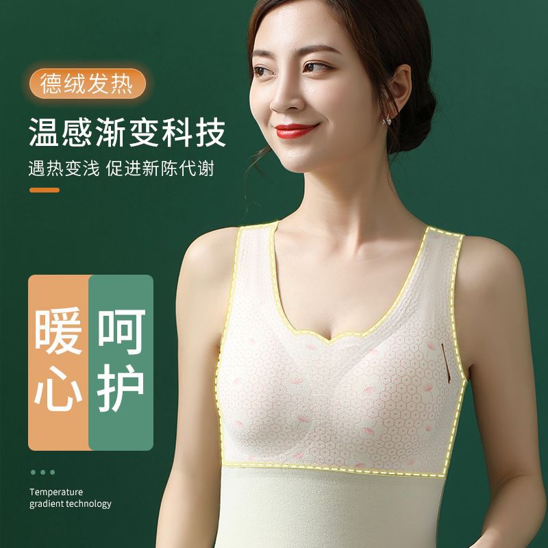 Thermal Self-Heating Warm Vest For Women, Thickened Base Layer Underwear, Versatile Vest That Can Be Worn Outside, Anti-Pilling - Image 5